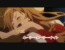【ニコカラ】 とらドラ！ホーリーナイト 【Off Vocal】