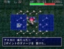 無明地獄を普通にプレイPart3