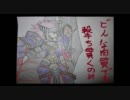 【MHF】第50回韋駄天杯ガンランス+α～HC武器未使用～【OGK外伝】