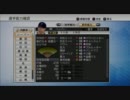 【プロ野球スピリッツ2011】ベイスボールを実践する Part.23-2 [9/23 YB-C]