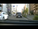 【車載動画】 先行車が追突