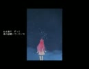 【SF-A2開発コードmiki】スピカ【オリジナル】