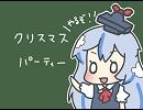 【東方手書き劇場】ちるのえにっき【そのななじゅう】