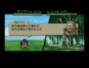 死闘好きのベルウィックサーガ　前線の街(2/2)