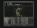 【実況】ウィザードリィエンパイア～古の王女～をやってみた　part39
