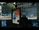 BF3 TDM