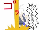 我が家のボカロ達のやりとり2　キャッチボール編【トークロイド】