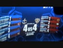 【戦場の絆】Aクラス・TB・4vs4・粉0%・BD1