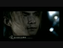 孫協志+王心凌  煎熬