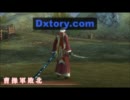 真・三国無双Online　李項の撤退動画♪その１