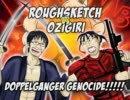 RoughSketch VS OZIGIRI Split Mini Album “Doppelganger Genocide!!!!!” XFD試聴