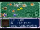 ゆっくりぜろ実況パート8