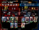 【三国志大戦３】　弓連環VS地天共鳴　【証２7】