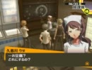 【P4】ペルソナ４ ストーリー集【Part.27】
