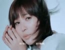 金莎-我 了