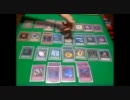 【遊戯王】 俺ん家でデュエルしようぜ！～デッキ解説編～【第20回】