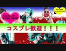 【告知】ボーカロイドクリスマス 12/23 秋葉原MOGRA