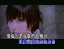 金莎 - 不可思議