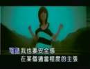 金莎 - 笨蛋