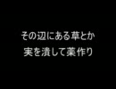 【コピペ】子供の頃にやった実験【２ｃｈ】