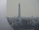 skytree.wmv