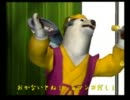 くまうた　（2560）　「スライム肉まん」　唄：嵐山クマ男（夫）