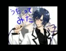 【歌ってみた】BELIVE☆MY VOICE【LUPI】