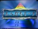 MJ5 Katsuの三人打ち麻雀 頂点への道 120戦目 season2 外部出力編