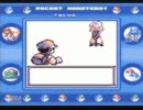 【ここから】ポケモン青を少し縛ってみた～３２～【下ネタなし】