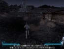 Fallout NewVegas 不殺プレイ2