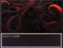 らんだむダンジョンVer1.69を実況プレイ　その１０２－１