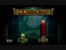 ２人３脚！ゼルダの伝説 ４つの剣＋を２人で実況プレイPart19