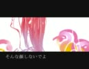 【まき爪】ドミノ【歌爪】