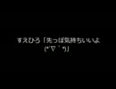 【初心者と】尾道でちょい投げしてきた【海釣り】