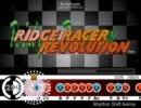 太鼓さん次郎 Rhythm Shift Remix 「RIDGE RACER REVOLUTION」より