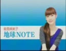 第83回(2011.12.1)