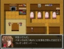 【フリーゲーム実況】らんだむダンジョンまったりプレイするよ! その3-1