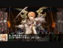 【戦国大戦】テイルズ オブ ジャスティス　0週目【従二位C】