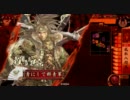 【戦国大戦】豪華絢爛に正一位を目指す・STAGE-30【従二位】