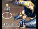 実況　魁を体得すべく入塾　part5