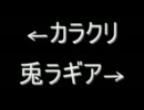 まっちゃんがデュエルしてみた第8回