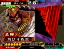 【三国志大戦3】おにいちゃんと呼んで下さい、お願いします。478