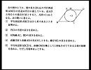 先生でも解けない灘高校の数学　１１７　（さくら教育研究所）