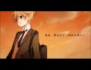 【るいーじ誕生日記念】orange　歌ってみた【たぴ姉】