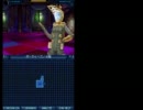 真･女神転生 STRANGE JOURNEY 不殺プレイ Part 16