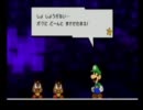 【飲酒】スーパーペーパーマリオおつまみ実況　１１杯目【裏表】