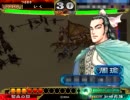知力萌えの君主が英知でプレイ　48戦目　三国志大戦