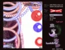 【チート&amp;TAS】 東方永夜抄 「ブレイジングスター」 限界まで避けてみた