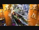 【戦国大戦】毘天はじめましたx34【従一位】