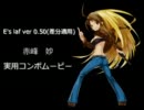 [E's laf  ver0.50β] 赤峰 妙　実用コンボムービー